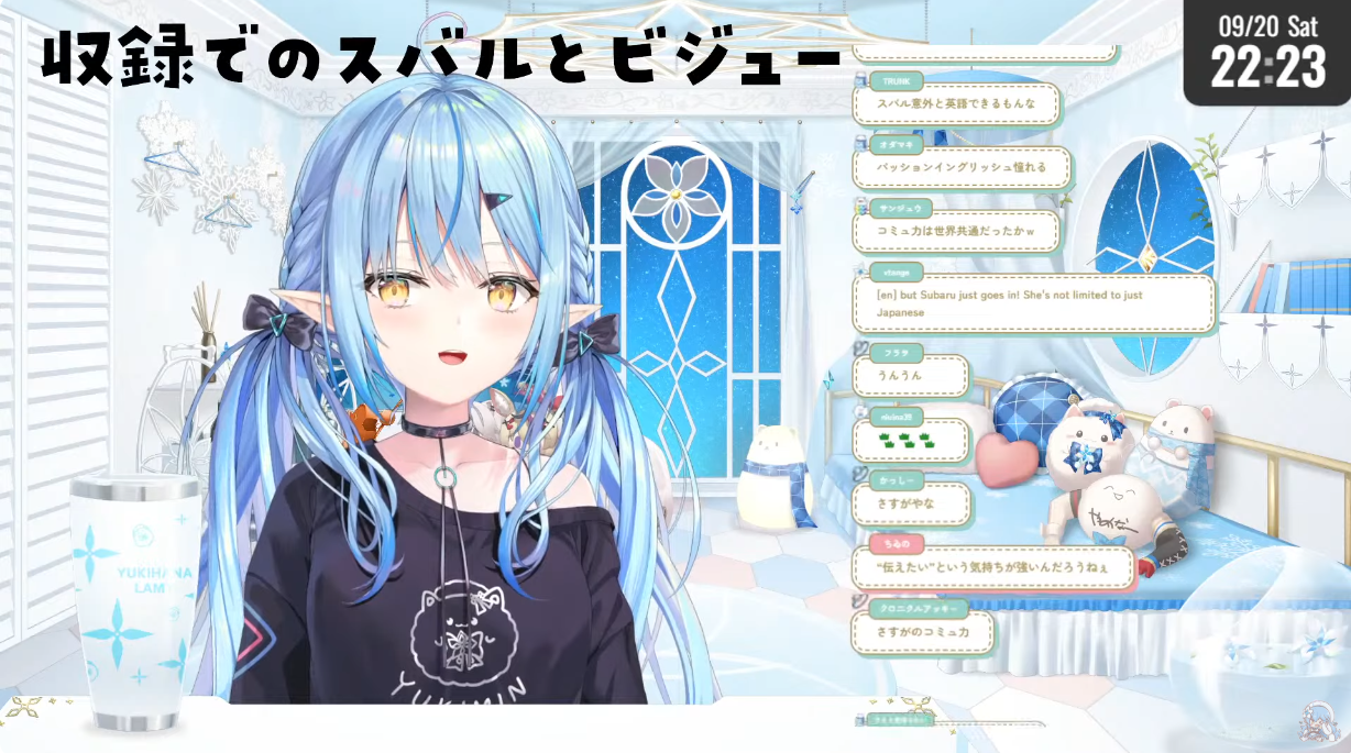 Sake, Subaru, and Akasuri: An Evening with Hakkaisan